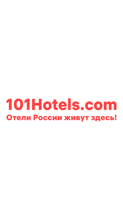 Бронирование гостиниц - 101Hotels.com